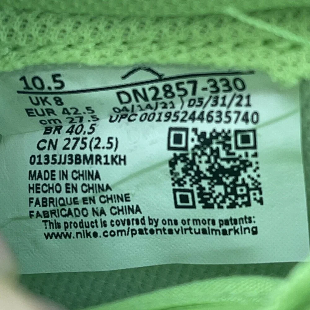 Jordan product details